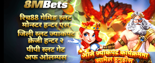 मेगा ज्याकपट स्लट इभेन्ट promotion