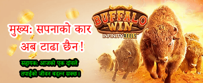 JB8 एप डाउनलोड गर्नुहोस्